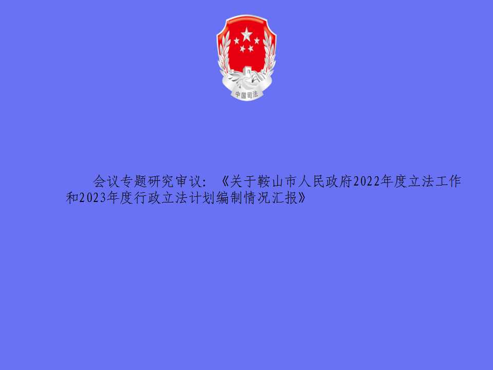 幻灯片2.jpg