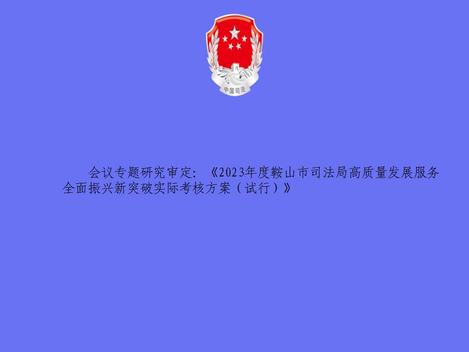 幻灯片2.jpg